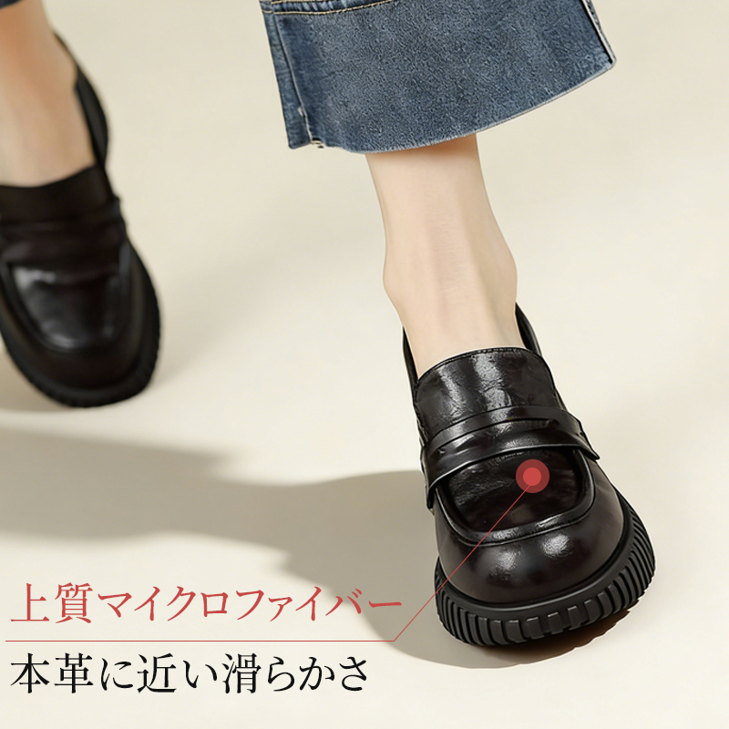 上質マイクロファイバーレザーの本革に近い滑らかな質感 耐久性と柔らかさを両立