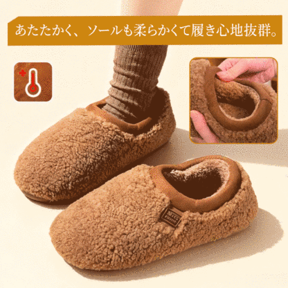 超快適なフワフワルームシューズ（かかとあり） - 1011015526 - emiwalk