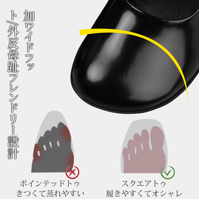 外反母趾フレンドリー設計 締め付け感のない幅広スクエアトゥと尖ったつま先の比較図