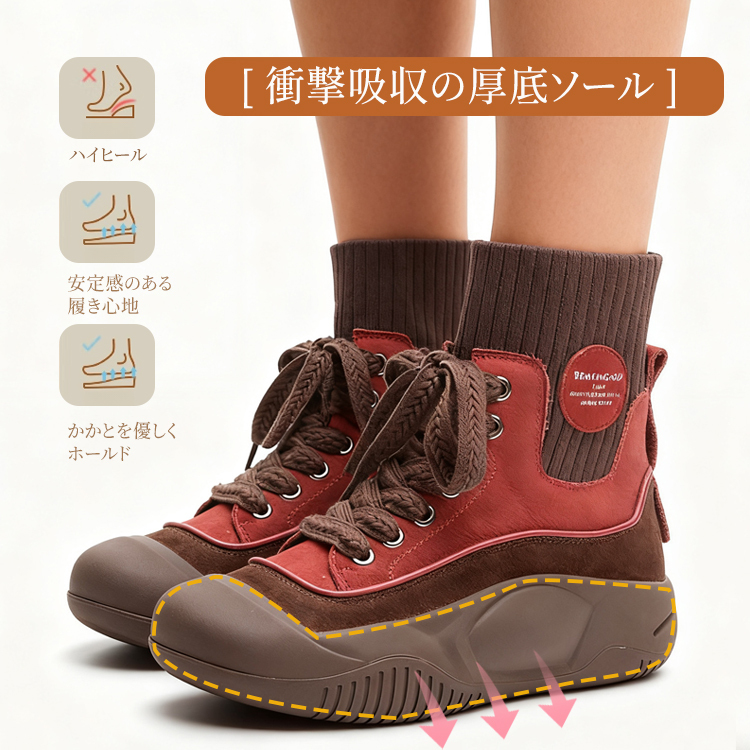 衝撃吸収厚底ソール かかとを優しくホールドする安定感のある履き心地