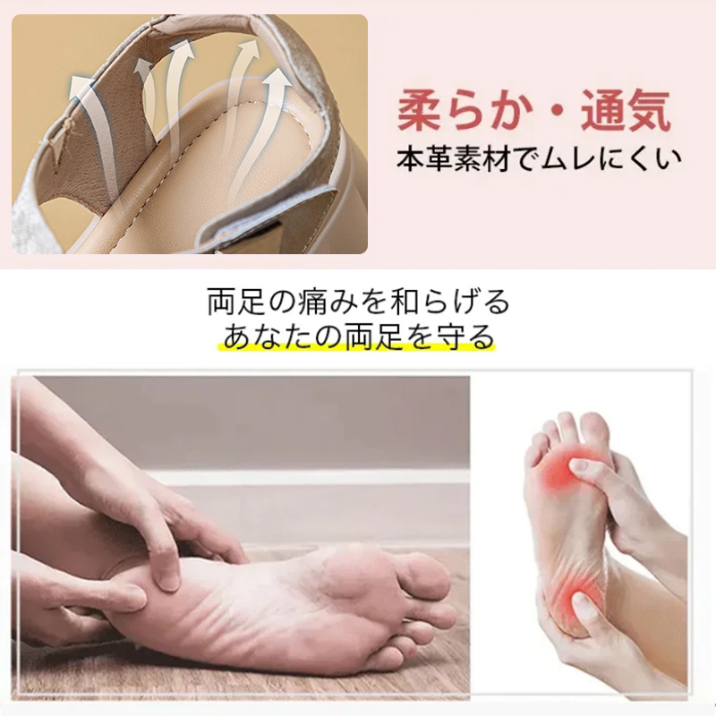厚底プラットフォームサンダル|8cmヒールで脚長効果 - 1010140387 - emiwalk
