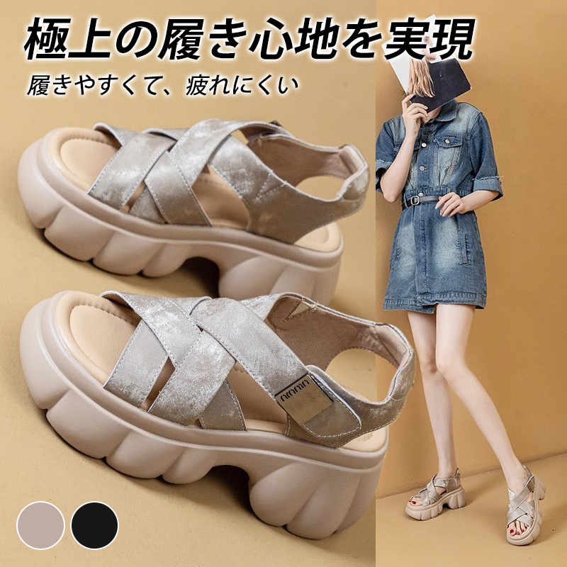 厚底プラットフォームサンダル|8cmヒールで脚長効果 - 1010140387 - emiwalk