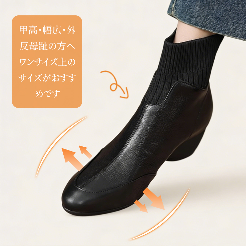 甲高・幅広の方でも締め付け感なく快適に履けるサイズ感の紹介