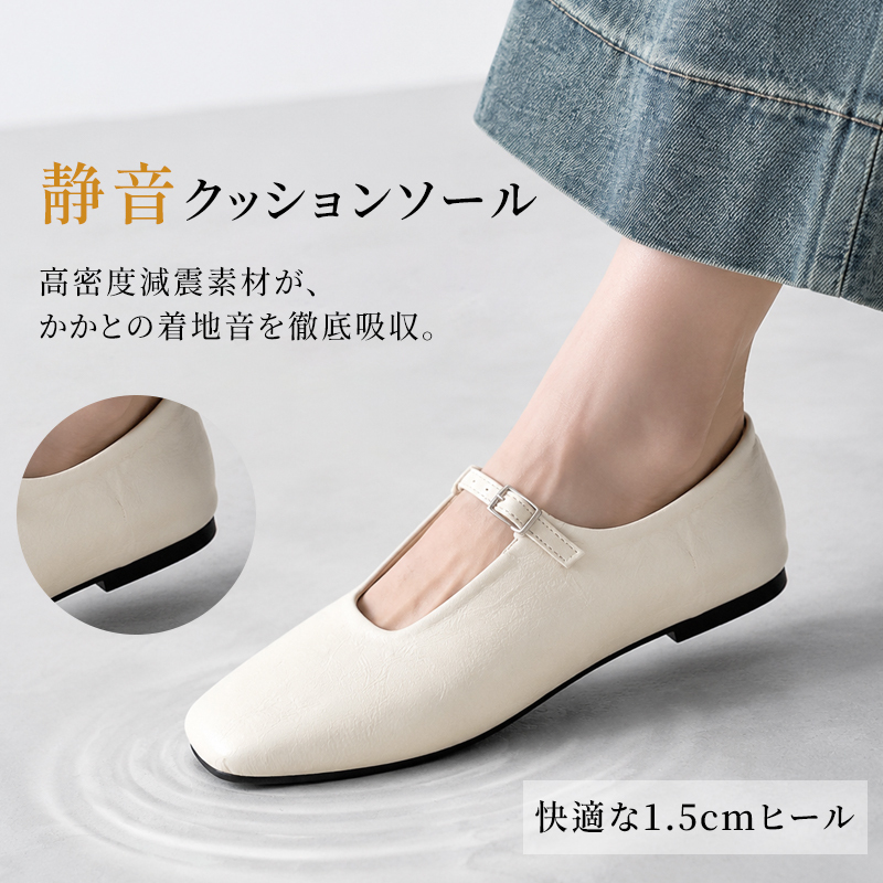 フレンチレトロなスクエアトゥ・メリージェーン。