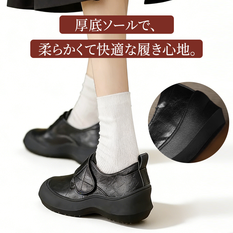 厚底ソールでありながら軽量で快適な履き心地を実現した横からのアングル