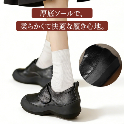 厚底ソールでありながら軽量で快適な履き心地を実現した横からのアングル