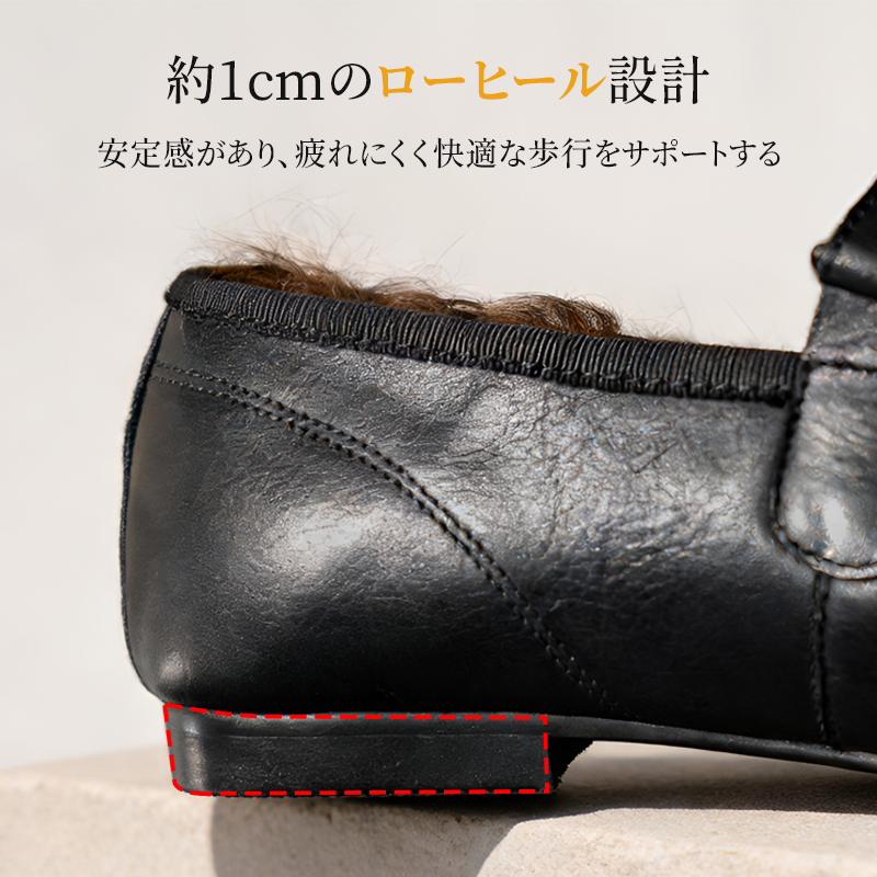 安定感があり疲れにくい、約1cmのローヒール設計のサイドシルエット