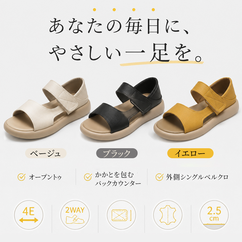 フラットベルクロプラットフォームサンダル