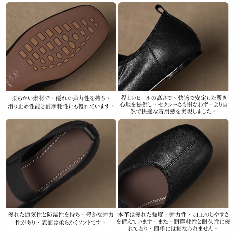 滑り止めアウトソール 耐摩耗性 適度なヒール高 通気性インソール