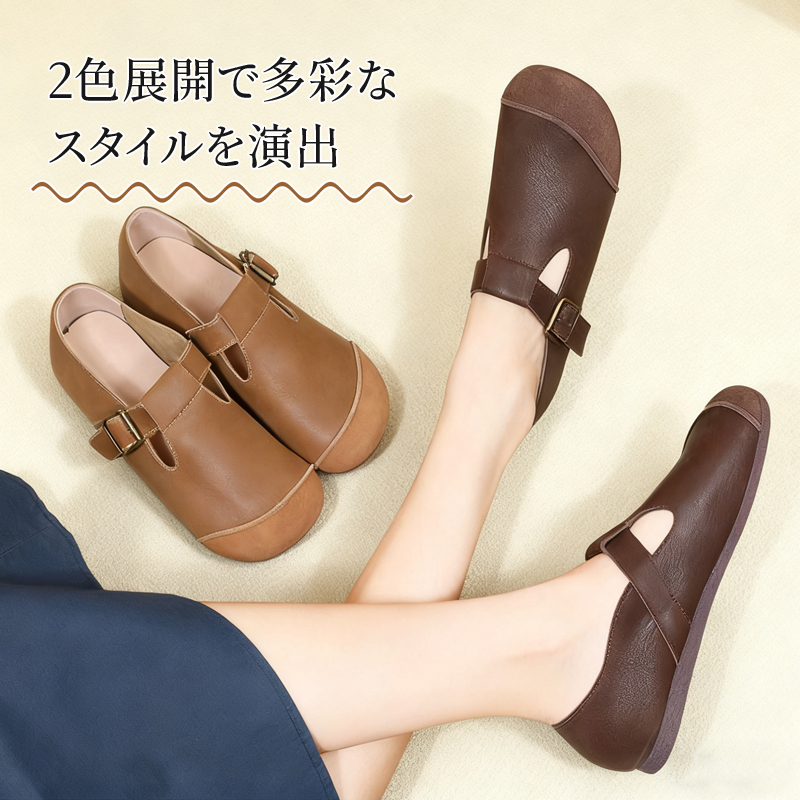 履くだけでエレガントな印象を与える、どんなコーデにも馴染む本革パンプス