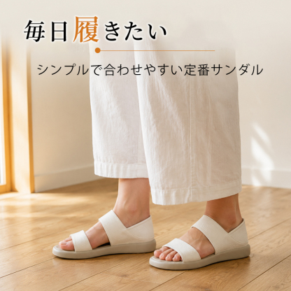 ソフトソールヴィンテージサンダル｜2WAYで着用可能｜柔らかな皮革
