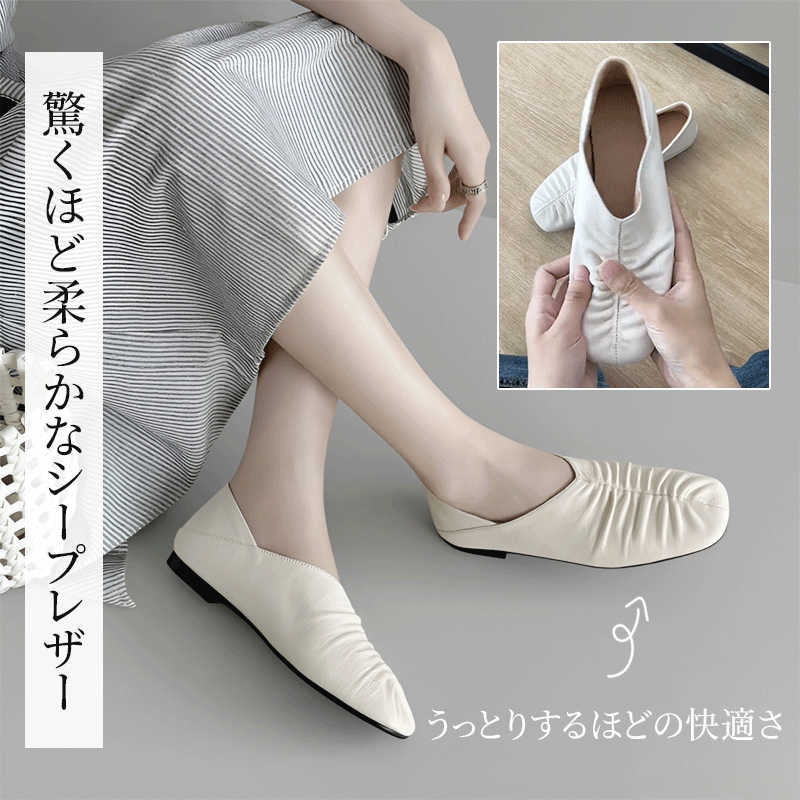 Emiwalk フレンチシックなシャーリングパンプス - 1010721121 - emiwalk