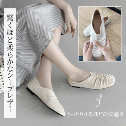 Emiwalk フレンチシックなシャーリングパンプス - 1010721121 - emiwalk