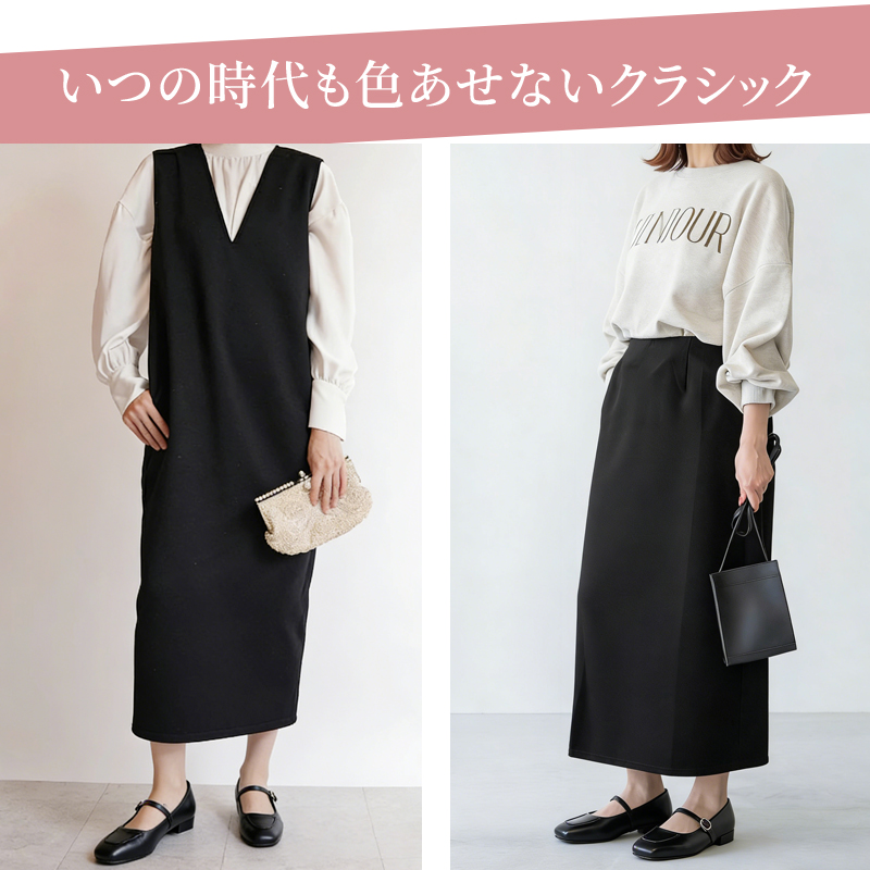 時代に左右されないクラシックな黒のメリージェーン 冠婚葬祭やオフィスにも