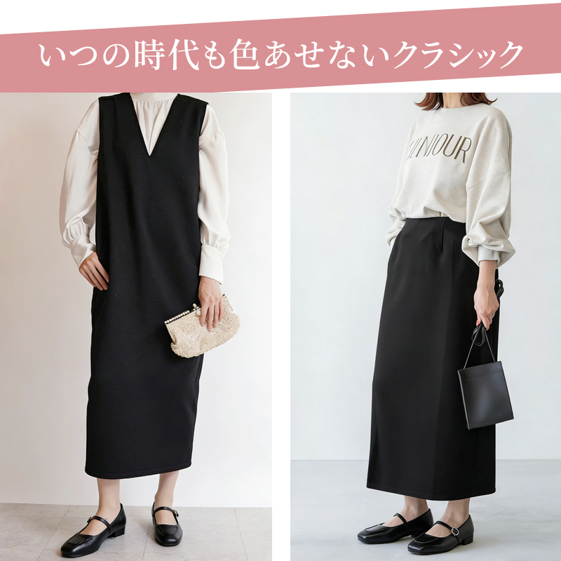 時代に左右されないクラシックな黒のメリージェーン 冠婚葬祭やオフィスにも