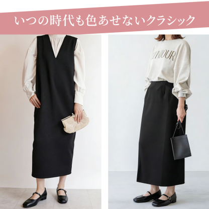 時代に左右されないクラシックな黒のメリージェーン 冠婚葬祭やオフィスにも