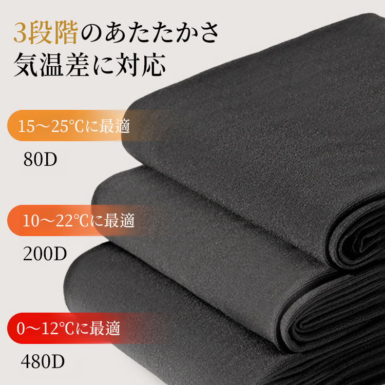 【0℃まで対応可能】お腹引き締めヒップアップタイツ - 1011255960 - emiwalk