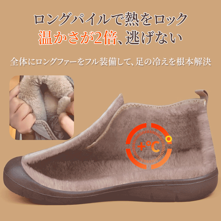 Emiwalk ロングファー内里 詳細 2倍の温かさを実現する熱ロック構造