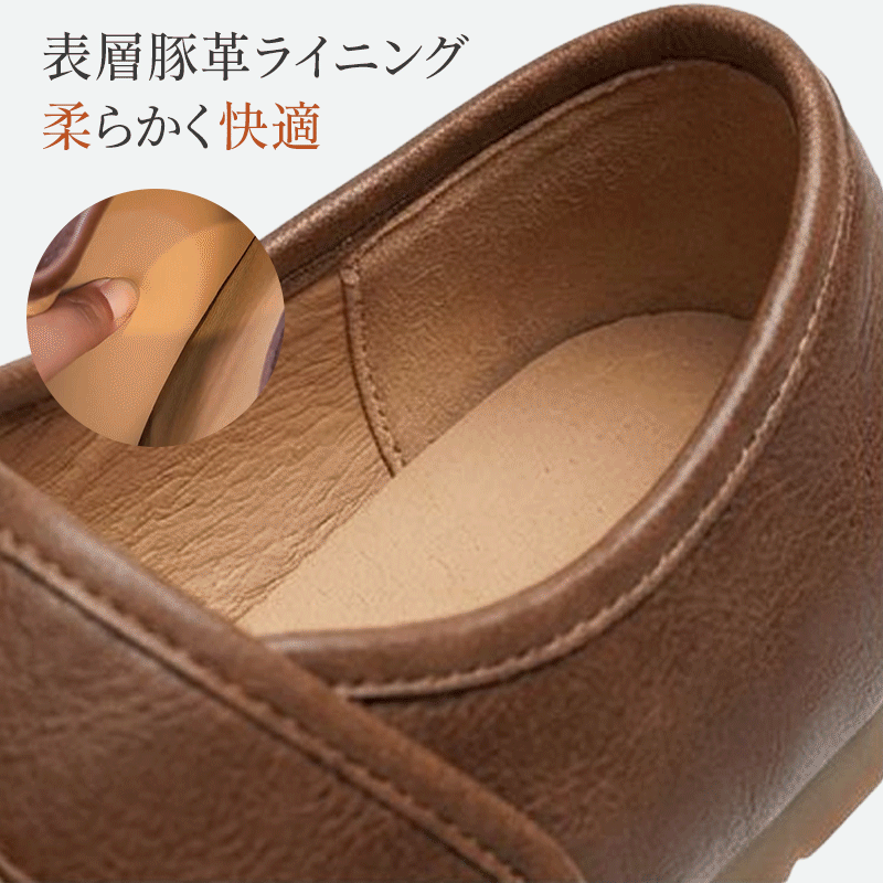 本革 豚革ライニング 内側素材 蒸れにくい 通気性