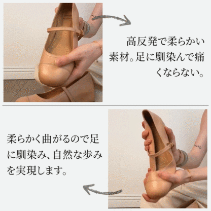 メリージェーン パンプス 柔らかい素材 高反発インソール