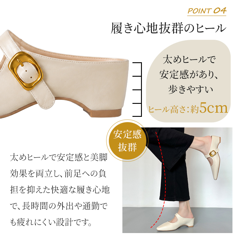 SL-Eレトロポインテッドトゥミュールサンダル