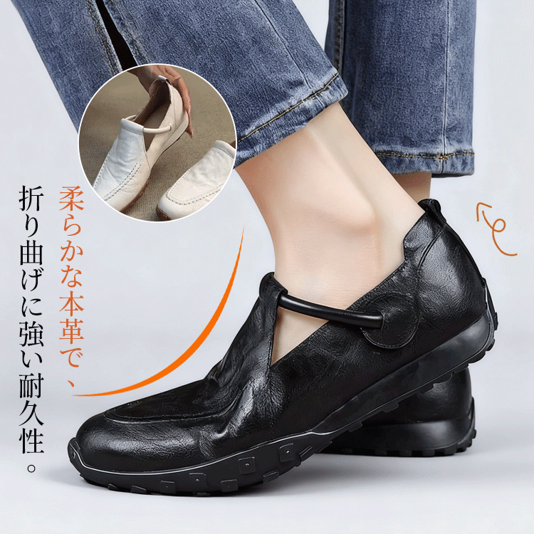耐久性の高い柔らかな本革を使用した屈曲性に優れたレディースカジュアルシューズ