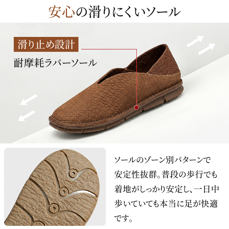 レトロな本革フラットシューズ