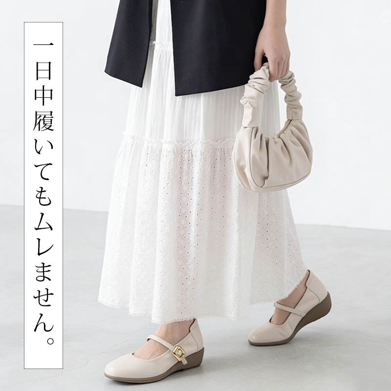 1日中履いてもムレにくく快適なベージュの本革ストラップパンプスのスタイリング