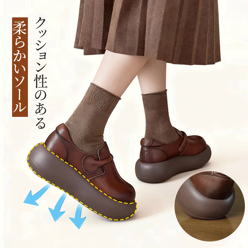 歩行時の衝撃を分散し足を保護する高弾性クッションを備えた柔らかい厚底ソール