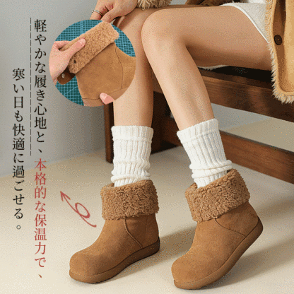 撥水ムートンブーツ 着用イメージ 折り返しボアとホワイトソックスのカジュアルコーディネート
