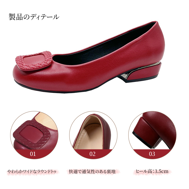 スクエアトゥと3.5cmヒールを備えた本革パンプスの製品ディテール