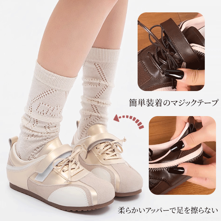マジックテープ付きコンフォートシューズ 片手で簡単に着脱・調節可能な様子