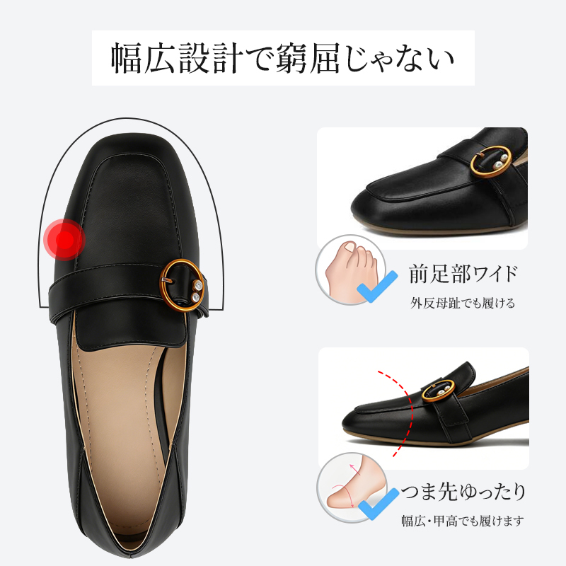 Emiwalk 外反母趾対応 前足部ワイド設計 つま先ゆったり構造図