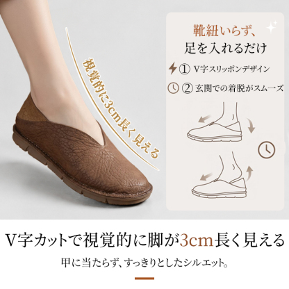 レトロな本革フラットシューズ