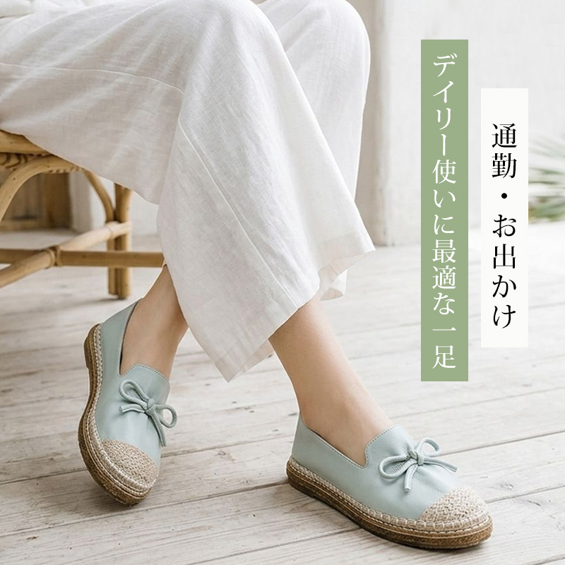 デイリー使いに最適なライトグリーン色のエスパドリーユ風フラットシューズ