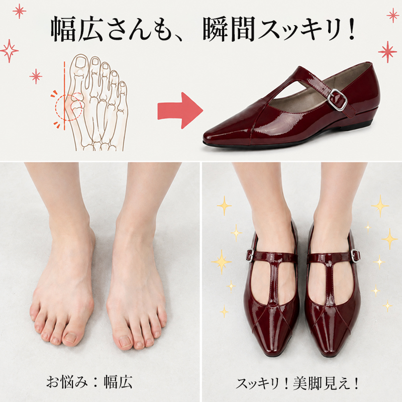 外反母趾に優しい やや幅広 フランス風ローヒール マリージェーンシューズ 長時間履いても疲れにくい