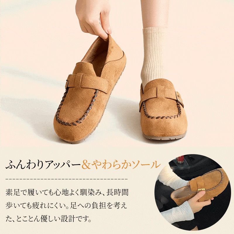 スエード 2WAY モカシンシューズ - 1011106901 - emiwalk