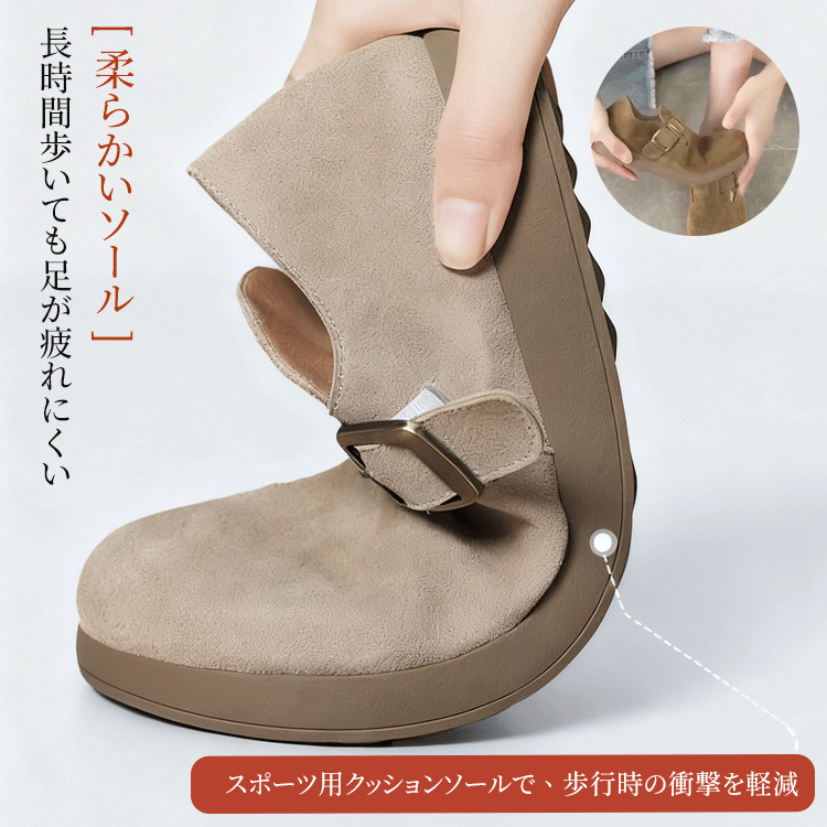 スポーツ用クッションソールによる高い屈曲性と衝撃吸収性の実証