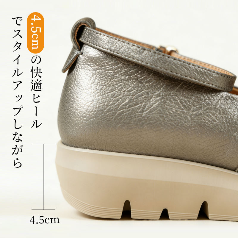 本革コンフォートパンプス 厚底 4E 幅広 痛くない 外反母趾 - Emiwalk
