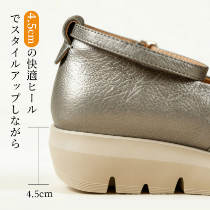 厚底パンプス 4.5cm快適ヒールによるスタイルアップと衝撃吸収ソールの視覚特徴