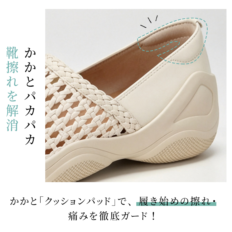 本革 羊革 メッシュ パンプス 痛くない レディース 3cm 厚底 ローヒール 履きやすい 蒸れない 豚革裏地 衝撃吸収 防滑ソール 疲れない 歩きやすい コンフォート ローファー スリッポン
