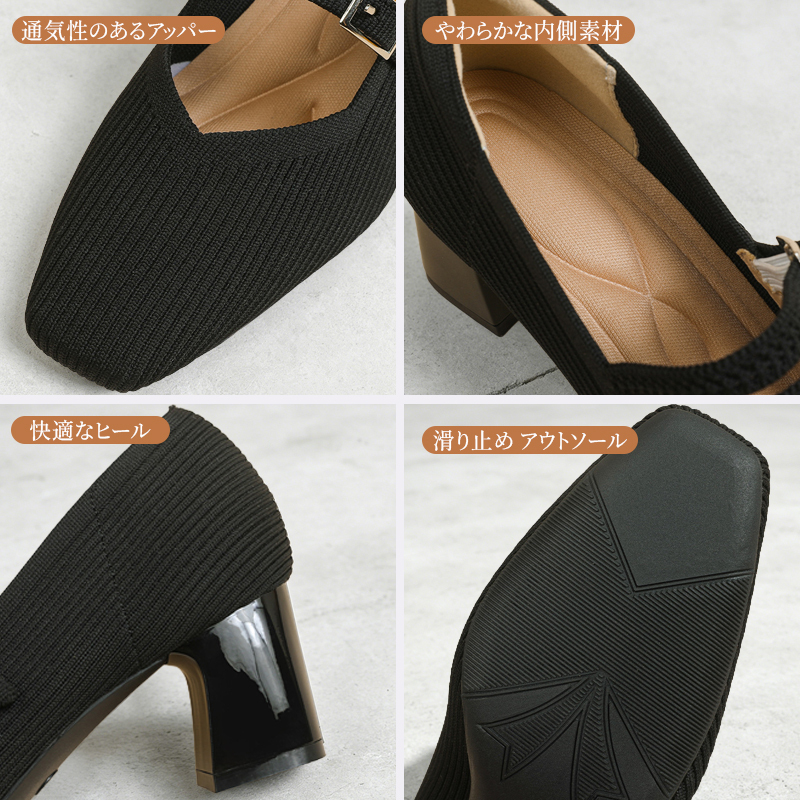 Emiwalk パンプス 機能性確認 通気性アッパーと滑り止めラバーアウトソールの詳細