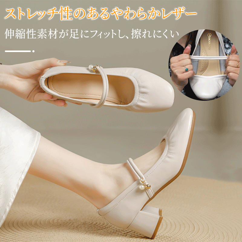 ストレッチ性のある柔らかレザー 伸縮素材が足にフィットし靴擦れを抑える快適設計