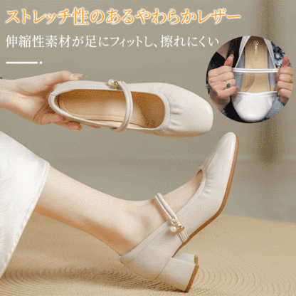 ストレッチ性のある柔らかレザー 伸縮素材が足にフィットし靴擦れを抑える快適設計