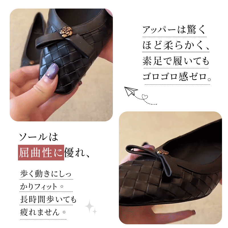 約 5cm ウェッジヒール 編み込み柄ポインテッドトゥスリッポンパンプス 高級人工皮革 ブラック / カフェ 2 色展開 1 万歩歩いても足が疲れにくい 脱ぎ履き簡単 デイリー・通勤・お出かけ兼用レディースシューズ