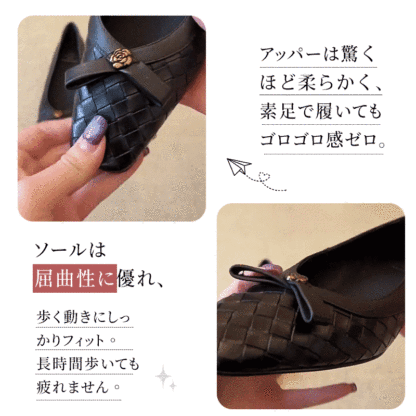 約 5cm ウェッジヒール 編み込み柄ポインテッドトゥスリッポンパンプス 高級人工皮革 ブラック / カフェ 2 色展開 1 万歩歩いても足が疲れにくい 脱ぎ履き簡単 デイリー・通勤・お出かけ兼用レディースシューズ