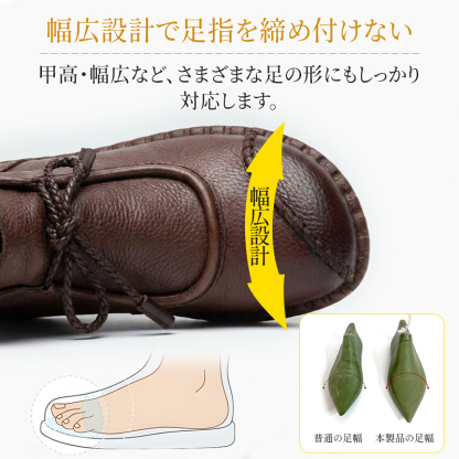 本革 ショートブーツ レディース 幅広 甲高対応 職人手作り 柔らかい サイドジップ