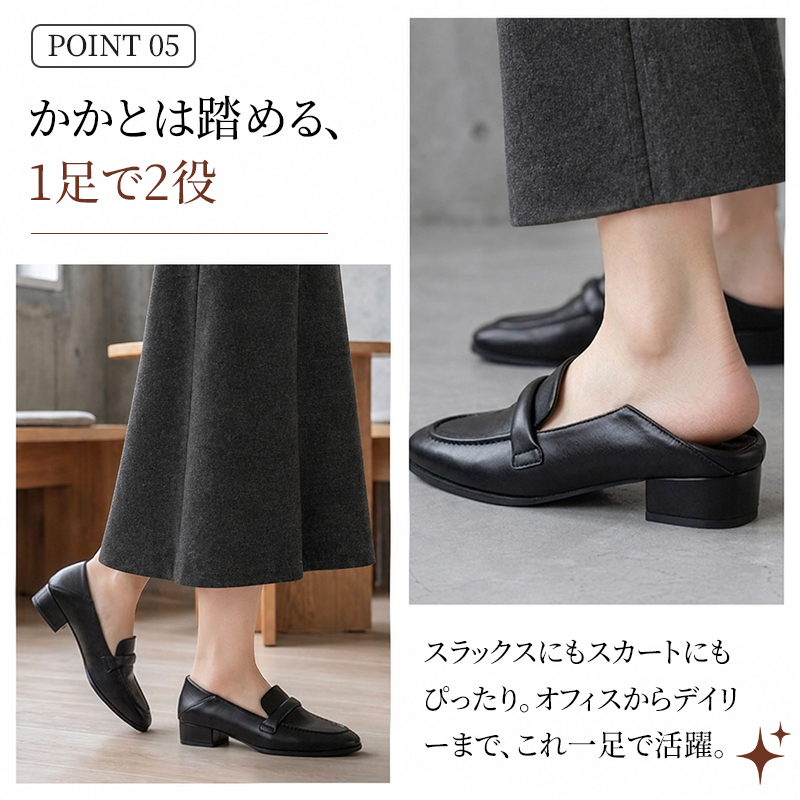 Emiwalk 通勤ペニーローファー 3cm ブロックヒール 高級レザー 豚革インソール ゴム底 オフィスシューズ