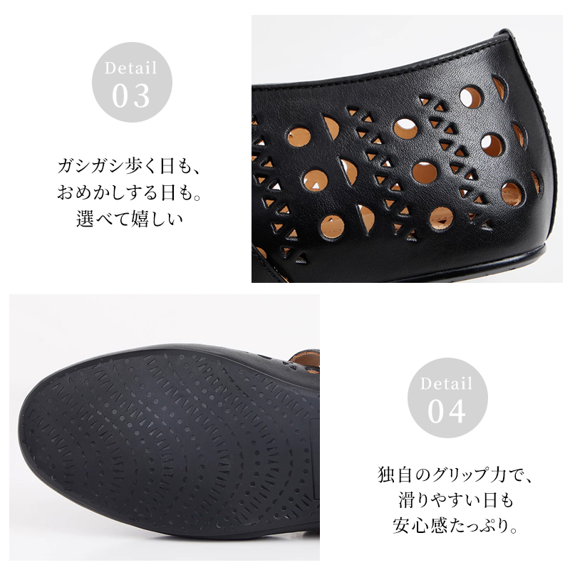 かかとのデザインと独自の滑り止めグリップソール裏面
