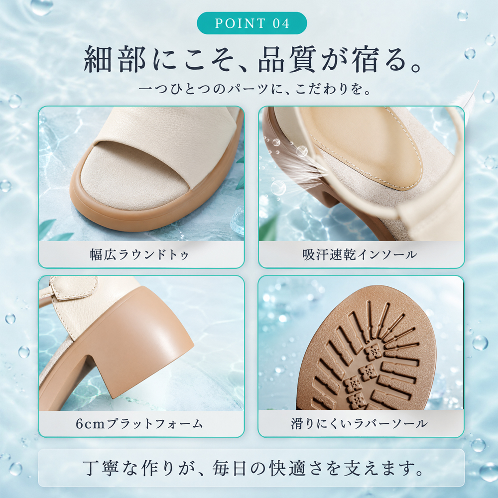 夏向けソフトレザー・オープントゥサンダル